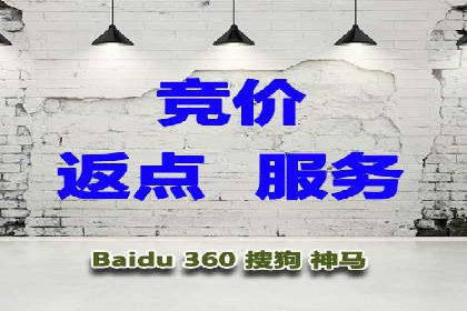 百度推广公司——电商行业的营销利器